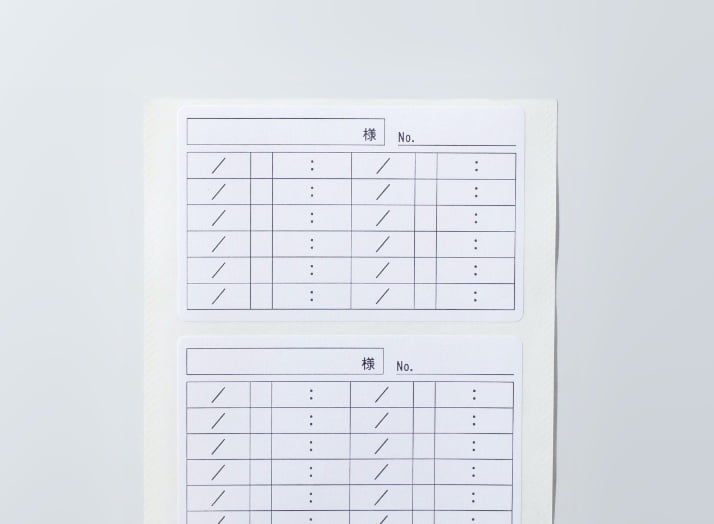 診察券裏シール｜歯科医療印刷株式会社